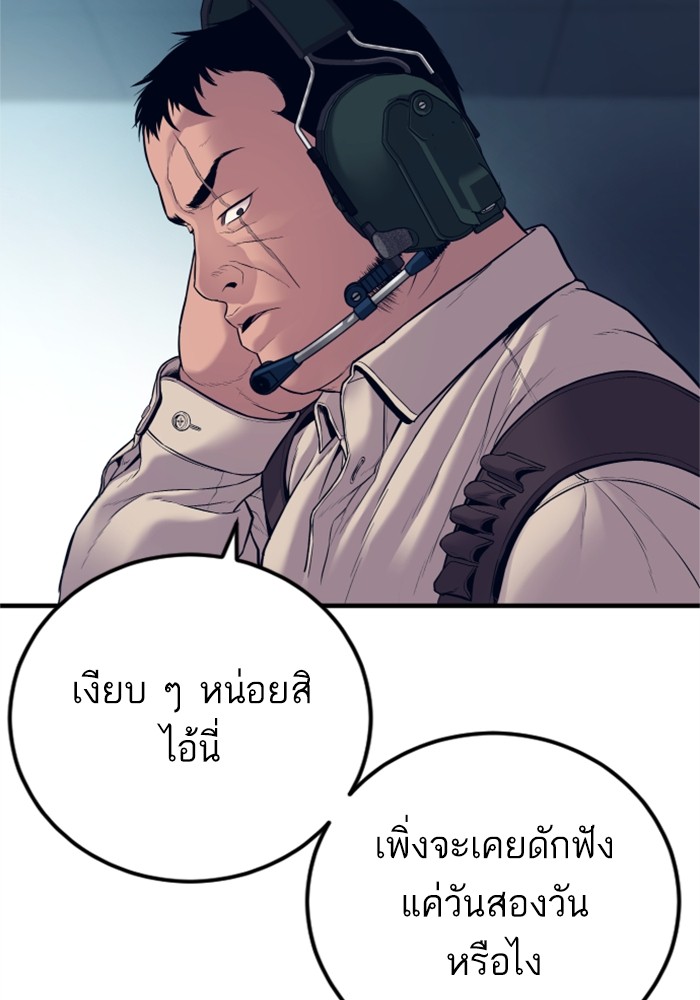 Doujin-Lc- อ่าน โดจิน มังฮวา เกาหลี ญี่ปุ่น จีน แปลไทย Manager Kim ตอนที่ 1 2 3 4 5 6 7 8 9 10 11 12 13 14 ฟรี ไม่มีโฆษณา อ่าน โดจิน Manhwa เกาหลี ญี่ปุ่น จีน เรามีครบ คัดมาให้เน้นๆ โดจิน 18+ รับประกันความฟินโดย  Doujin Lc